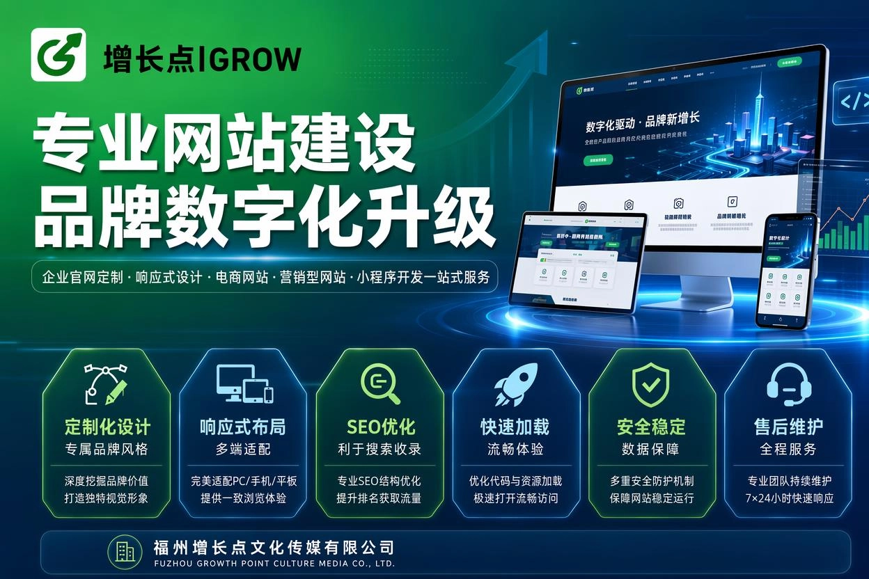 牡丹江网站
